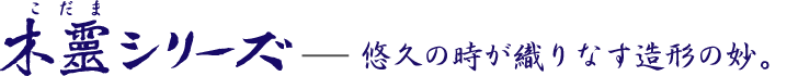 ���d�Q�ؗ�V���[�Y