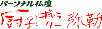 �p�[�\�i�����d�@�~�q�M�������[����