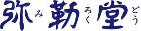 ���ӓ� �݂낭�ǂ�